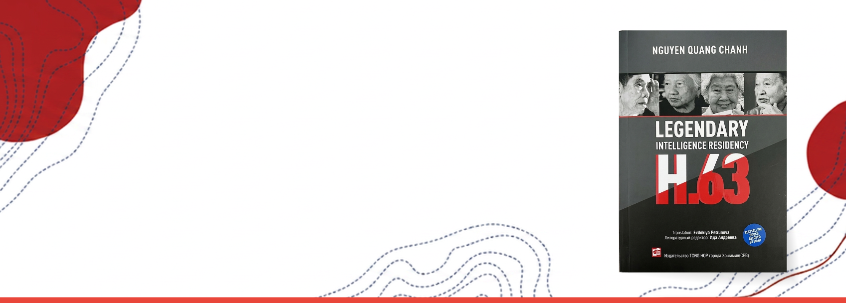 slideshow banner